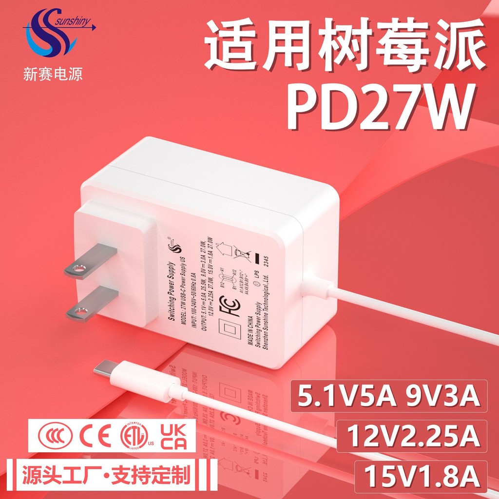 5.1 V5A Raspberry Pie Power Adapter PD27W เหมาะสําหรับ Raspberry Pie 5 แหล่งจ่ายไฟ 9V3A12v2.25a Char