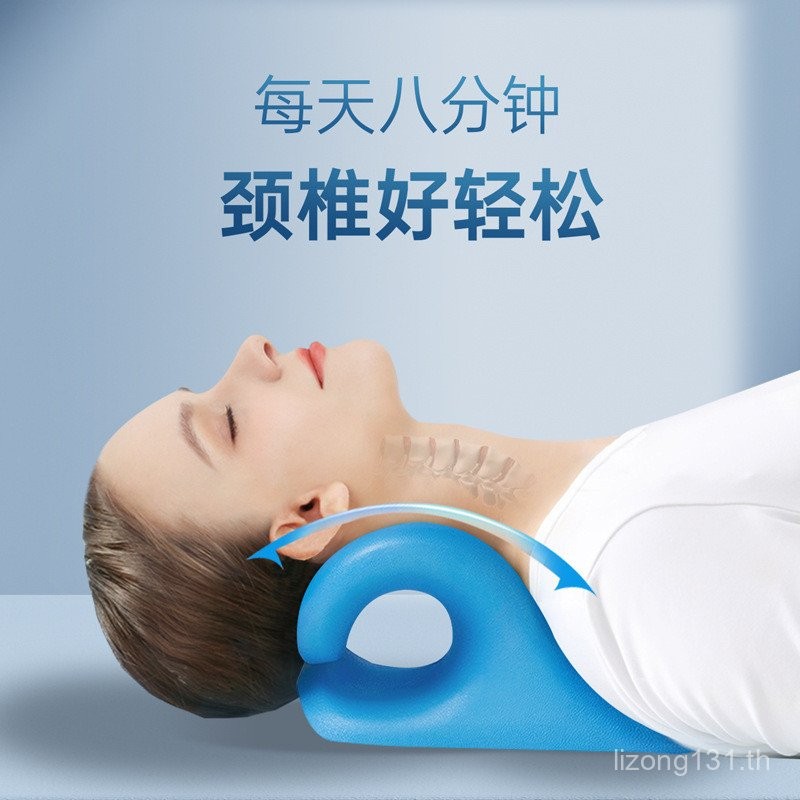 หมอนนวดคอ แบบพกพา Shiatsu Correction Traction ป้องกันแรงโน้มถ่วงหมอนกระดูกสันหลังส่วนคอซ่อมคอในครัวเ