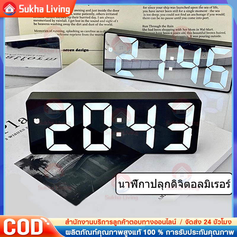 นาฬิกาปลุกดิจิตอล 3in1 มินิมอล สไตล์เกาหลี บอกอุณหภูมิ ตั้งโต๊ะ C-06