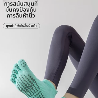 ถุงเท้าโยคะและพิลาทีสสำหรับผู้หญิง ทำจากเส้นด้ายฝ้าย ออกแบบเพื่อกันลื่นและสวมใส่ง่าย เหมาะสำหรับกีฬาและฟิตเนส