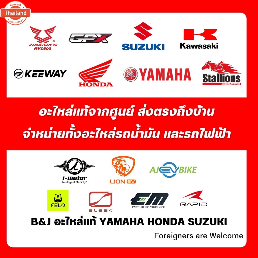 สายพาน FAZZIO / GRAND FILANO  year2023ขึ้นไป แท้ศูนย์  YAMAHA / ยามาฮ่า ฟาซซิโอ้ V-BELT B3Y-E7641-00