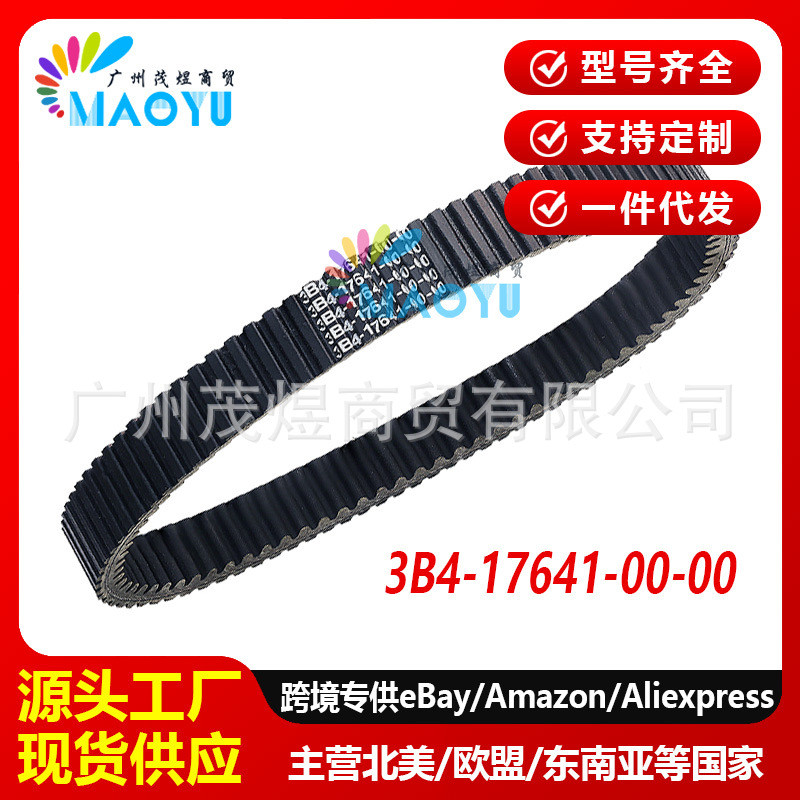 3B4-7641-00-00-00 Snow Bike ATV Drive Belt Yu Yamaha Grizzly70029G3596