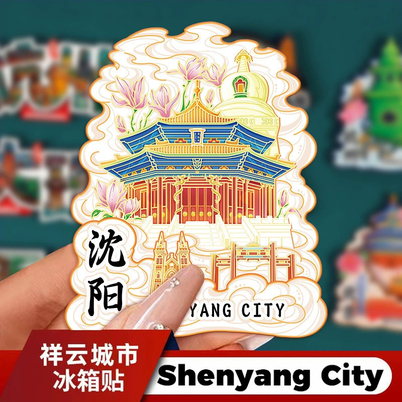 [MAGNET] แม่เหล็กติดตู้เย็นในเสิ่นหยาง เหลียวหนิง ประเทศจีน