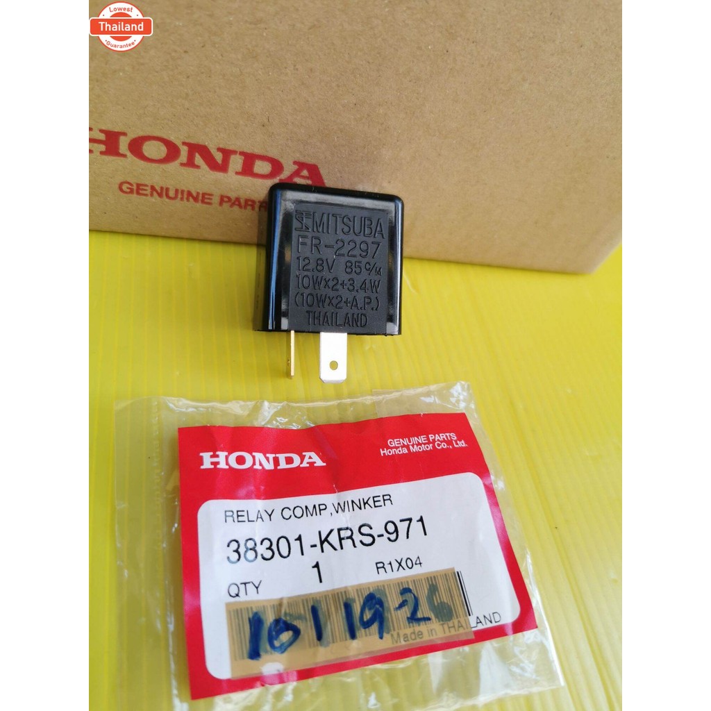 รีเรย์ไฟเลี้ยวฮอนด้าเวฟทุกรุ่นใส่รถฮอนด้าได้ทุกรุ่น12V38301-KRS-971