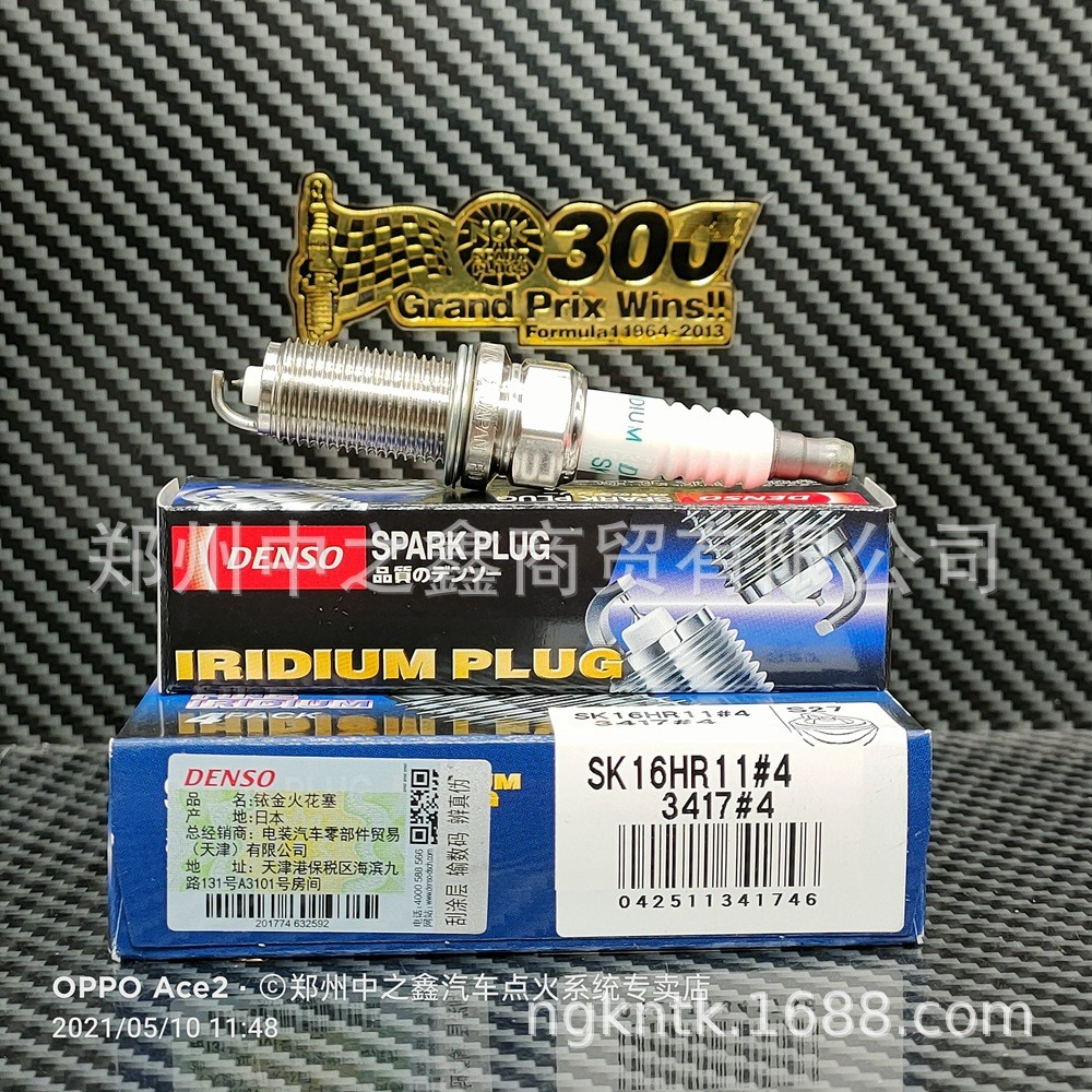 SK16HR11 [3417] หัวเทียน DENSO Iridium Platinum ไฟฟ้าพร้อมการป้องกันการหลั่งของเคาน์เตอร์