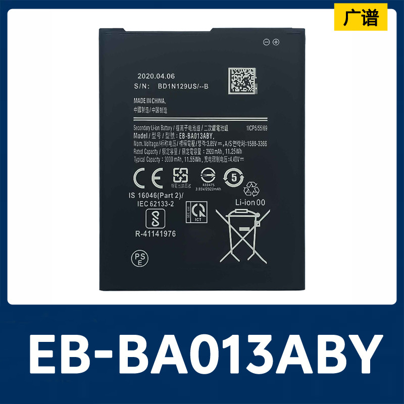 เหมาะสําหรับ Samsung M01 Core/A013/M013/A01 CORE แบตเตอรี่โทรศัพท์มือถือ EB-BA013A 3000mAh