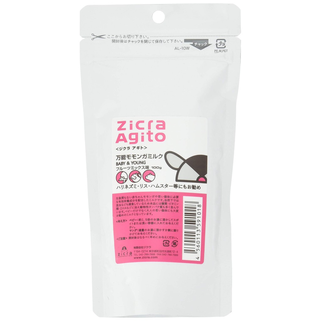 Zicra All-Purpose Sugar Glider Milk Fruit Mix 100g (x1)