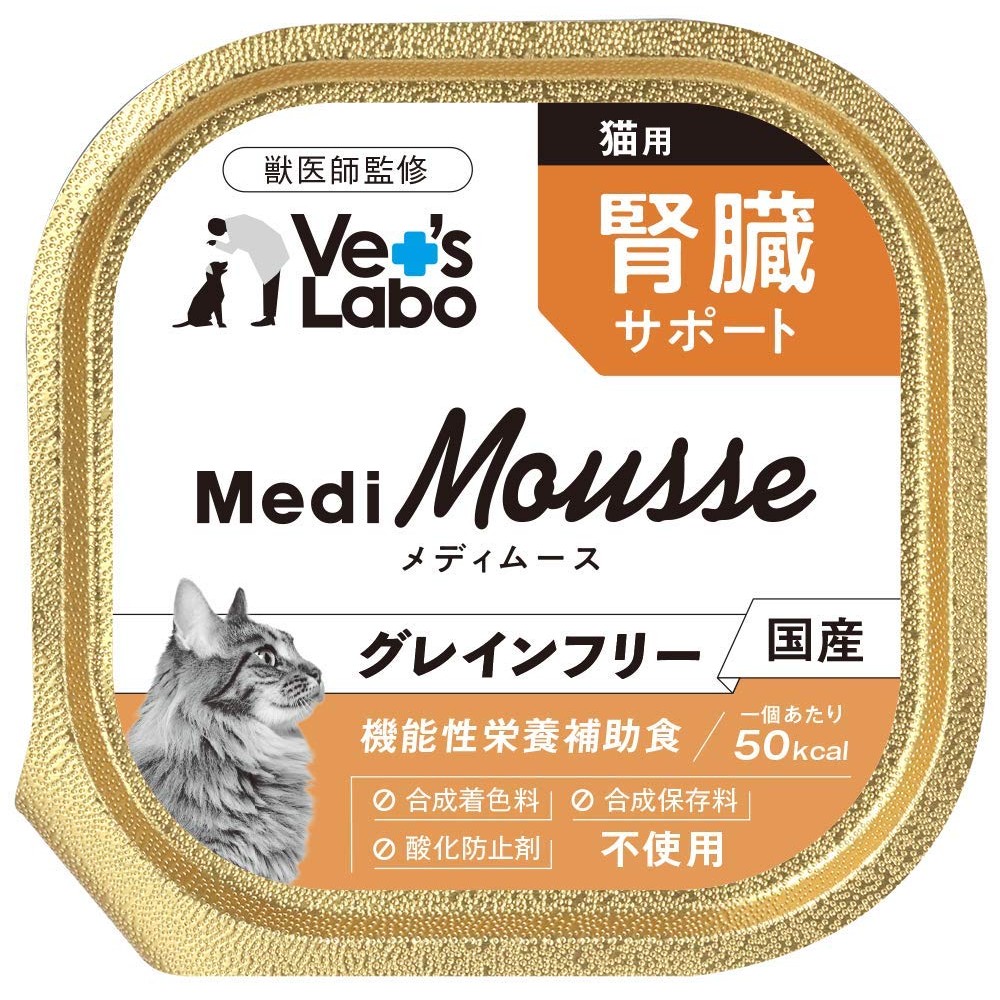 MediMousse Cat Kidney Support 95g x 12 Pack