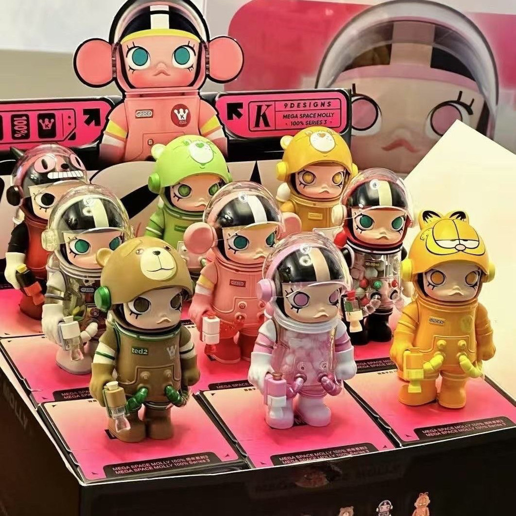 Jasmine Third-Generation National Version 2nd-Generation Series Motherland Figure Anniversary Astron