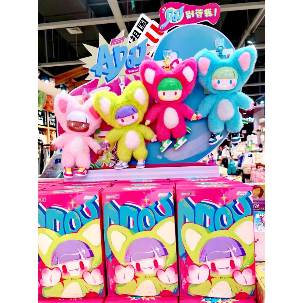 art toy กล่องสุ่ม adou adou yummy-Super Vitality Factory Adou Yummy Series ตุ๊กตากล่องลึกลับตุ๊กตาขอ