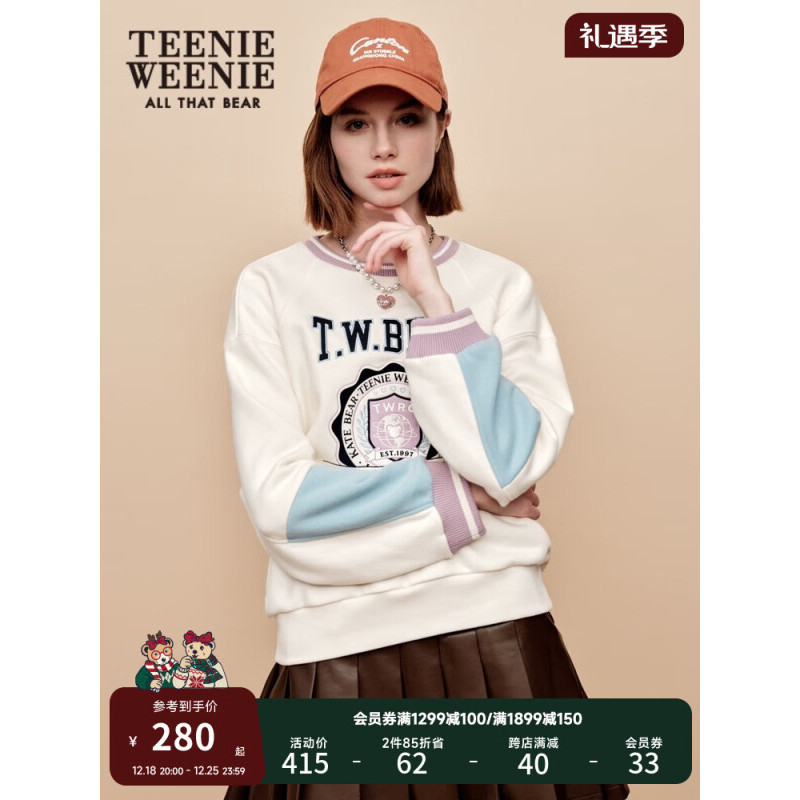 Teenie Weenie Bear เสื้อสเวตเตอร์คอกลมหลวมสไตล์ Preppy ผู้หญิงเกาหลีฤดูใบไม้ร่วงฤดูหนาวงาช้างสีขาว 1