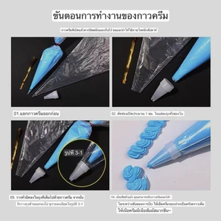 DIY วิปครีม100g แถมฟรีหัวบีบ วีปครีมตกแต่ง กาวครีมDIY