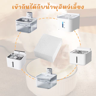 4/8/12pcs ฟองน้ำกรองน้ำพุสำหรับสัตว์เลี้ยง ฟองน้ำฟอง เหมาะสำหรับน้ำพุแมวไร้สาย