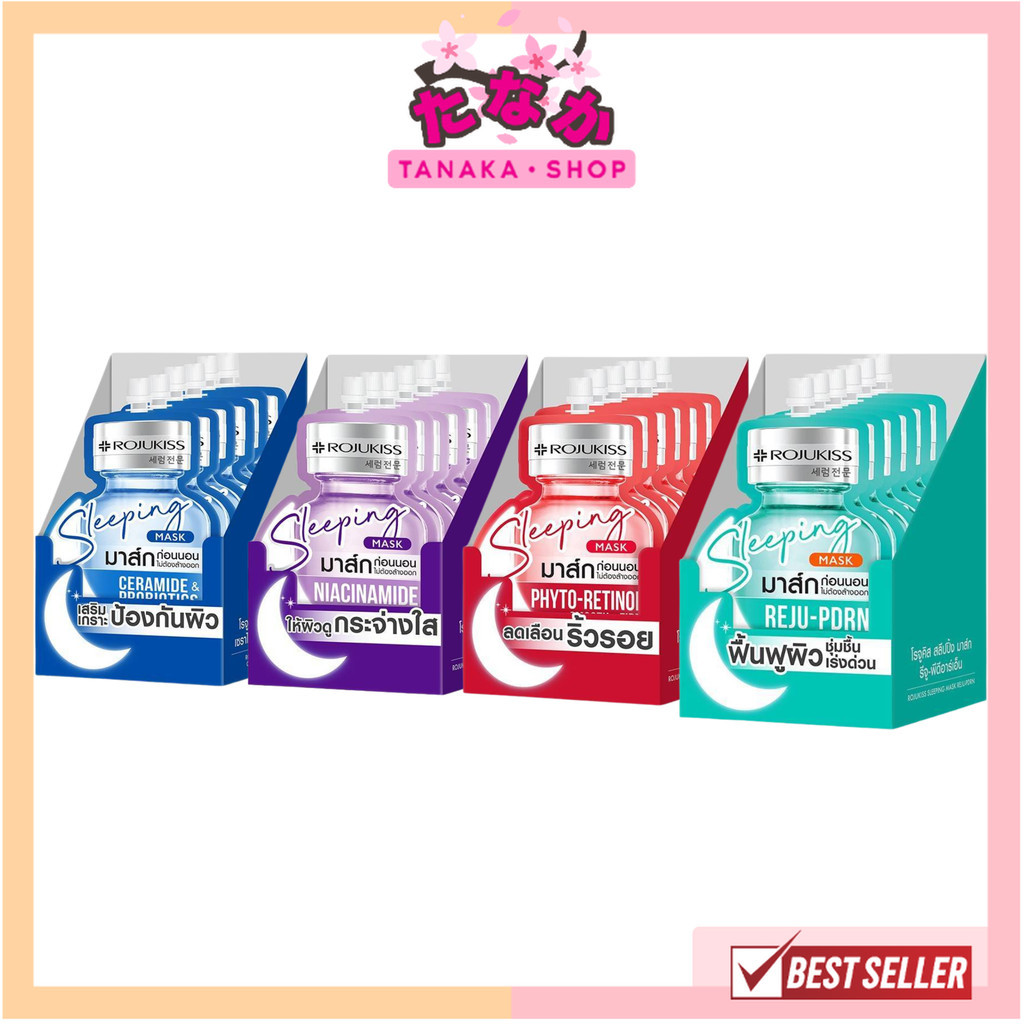 แท้/ถูกที่สุด/ไลฟ์ทุกวัน [กล่องx6] Rojukiss Sleeping Mask 20ml โรจูคิส สลีปปิ้ง มาส์ก 20ml