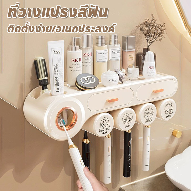 ที่บีบยาสีฟันอัตโนมัติ ที่แขวนแปรงสีฟัน การออกแบบถ้วยคว่ำ แห้งง่าย แบคทีเรียไม่ขยายตัวง่าย