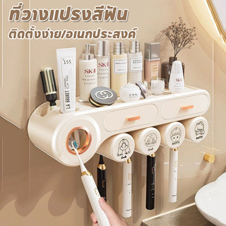 ที่บีบยาสีฟันอัตโนมัติ ที่แขวนแปรงสีฟัน การออกแบบถ้วยคว่ำ แห้งง่าย แบคทีเรียไม่ขยายตัวง่าย