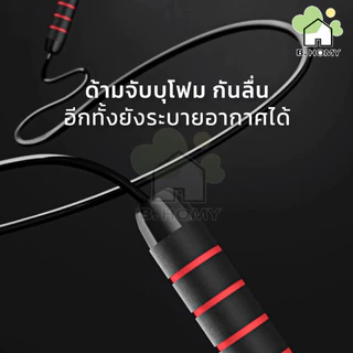 เชือกกระโดด ด้ามจับนุ่มกระชับมือ เชือกกระโดดเชือกแบบปรับได้ มีให้เลือก4สี สายสลิงหุ้ม ซิลิโคน แข็งแรง อย่างดี ไม่ขาดง่าย
