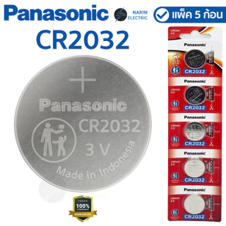 (ยกแผง) ถ่านกระดุม Panasonic ล็อตใหม่ ถ่าน CR2032 / CR2450 / CR1620 / CR1632 / CR2016 / CR2025 / CR1220 3V