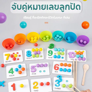 อุปกรณ์ช่วยสอนคณิตศาสตร์มอนเตสซอรี่สำหรับเด็กตัวเลขความรู้ความเข้าใจที่จับคู่ปริศน