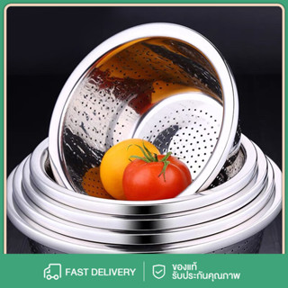 ตะแกรงล้างผัก กระลังมังล้างผักมีรู กะละมังสแตนเลส ตะแกรงล้าง…