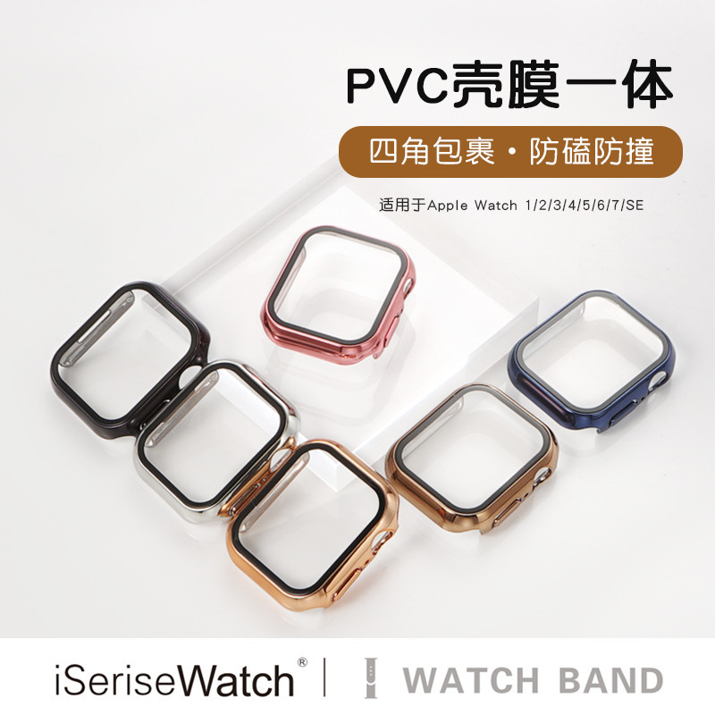 Iserisewatch เหมาะสําหรับ iwatch8 เคสป้องกัน Apple Watch 6applewatch975432Se Case PVC Case Film Inte