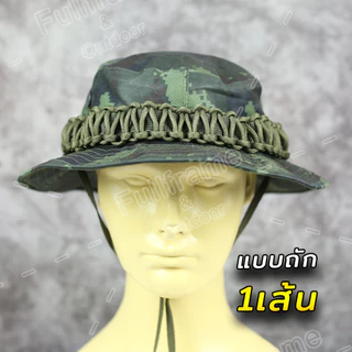 หมวกปีกเล็กถักเชือก หมวกปีกสั้น ทหาร ผู้ชาย แฟชั่น เดินป่า ท่องเที่ยว เนื้อผ้าคุณภาพดี พับปีกได้