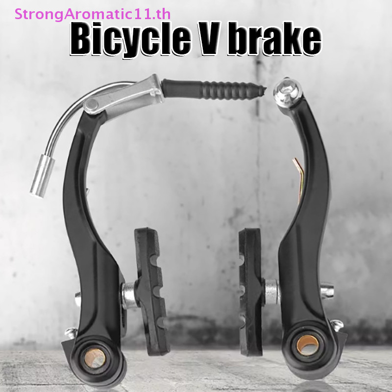 Strongaromatic จักรยานเสือภูเขา V เบรค, เบรค, อุปกรณ์จักรยาน, เบรคอลูมิเนียม, อุปกรณ์ปั่นจักรยาน, เบรกจักรยาน TH
