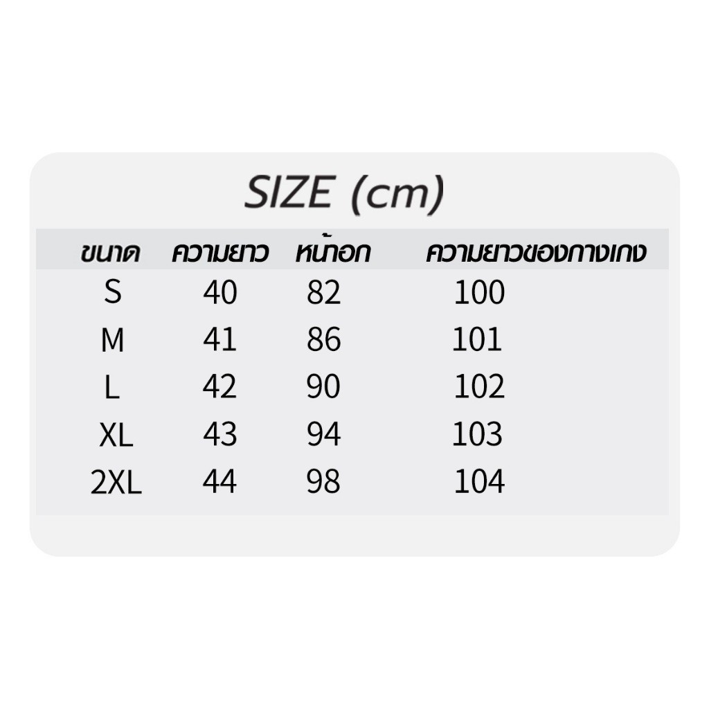 ชุดเซ็ต 2 ชิ้นรุ่นใหม่ล่าสุดสำหรับสาวๆดีไซน์สวยสุดๆ - รูปที่ 6
