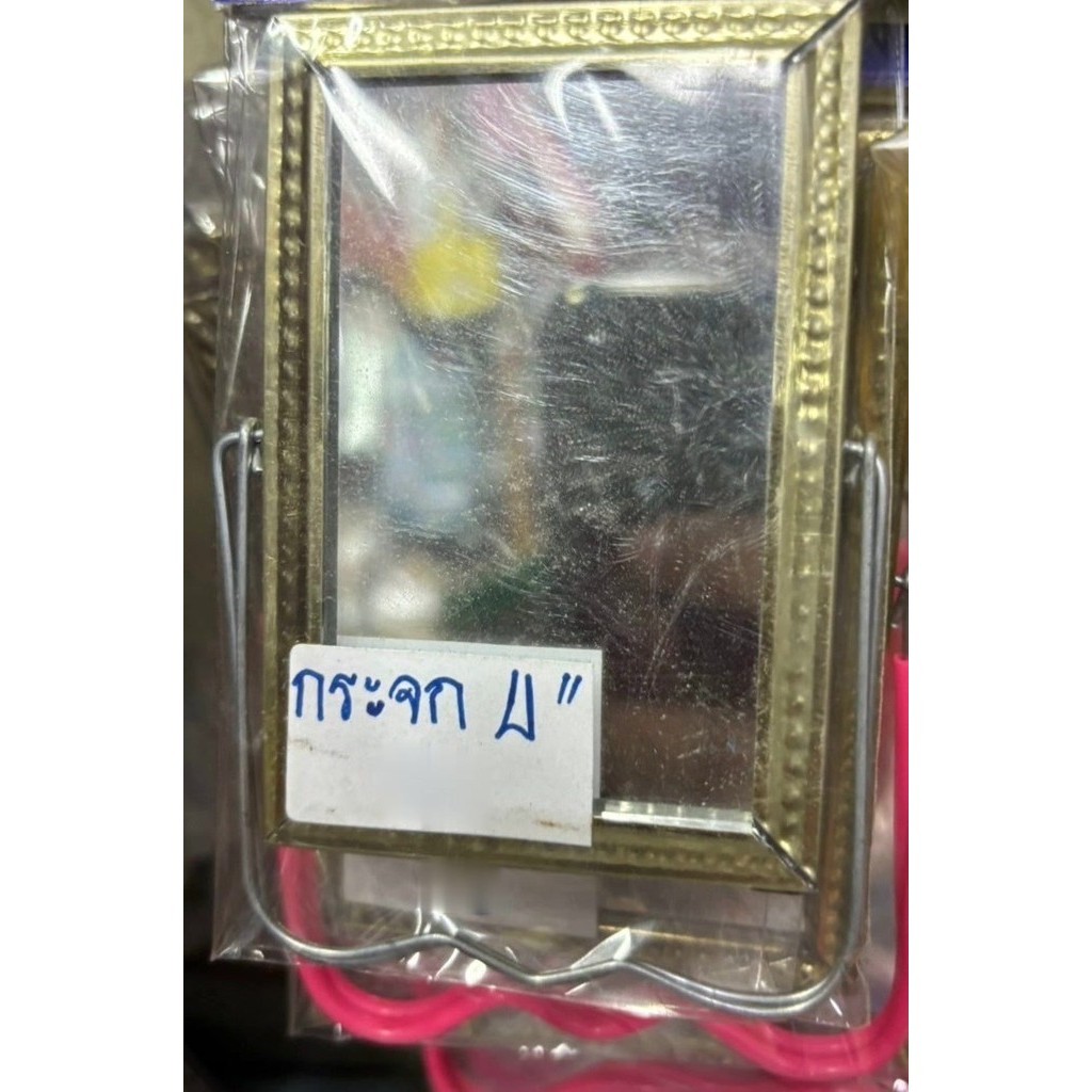กระจกส่องหน้า ขอบสังกะสี มี 4 ขนาด ยกโหล 12 ชิ้น