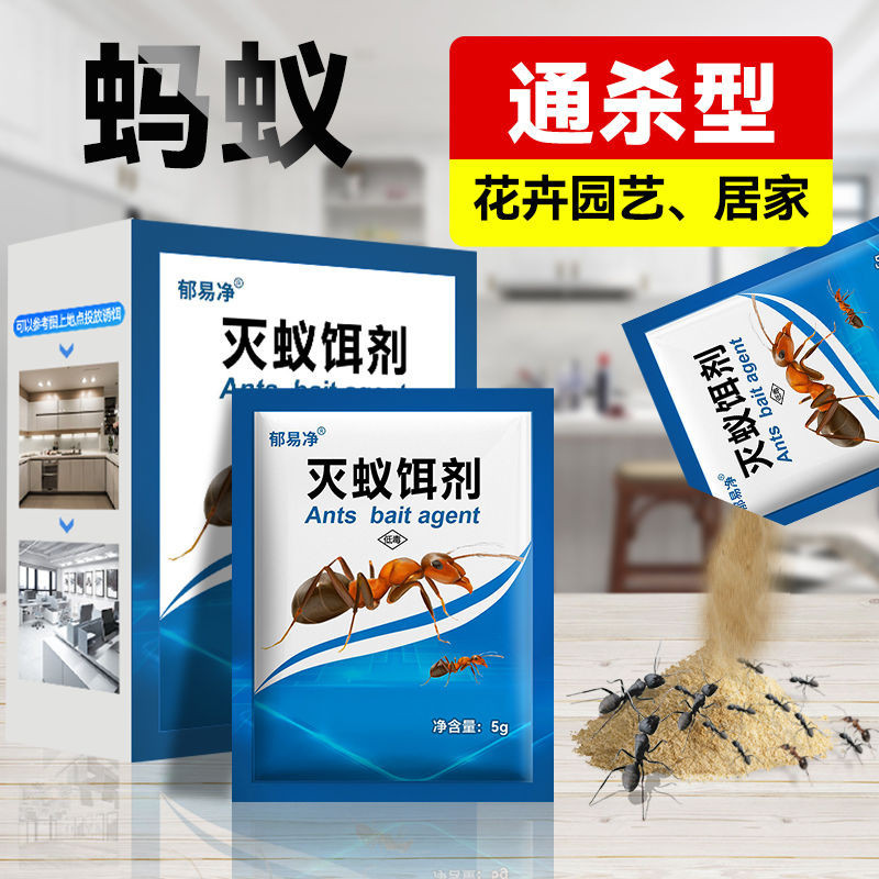 Tyeso tumbler ฆ่ามดยา One Nest ที่มีประสิทธิภาพ End Killing Ant Clearing Anti-Ant Powder Repelling A