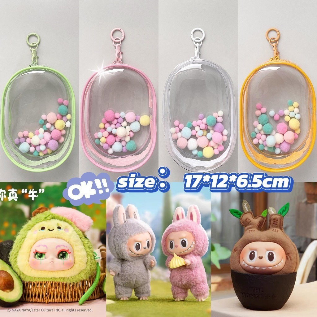 กระเป๋าLabubu/Crybaby/Baby Threeกระเป๋าตุ๊กตาไวนิล พวงกุญแจ PVC แบบใส หนา กันฝุ่นมาการอง