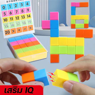 บล็อคแม่เหล็กเรขาคณิต รุ่นเด็ก Magnetic Cube ขนาดเล็ก สร้างสรรค์และเรียนรู้ได้อย่างสนุกสนาน