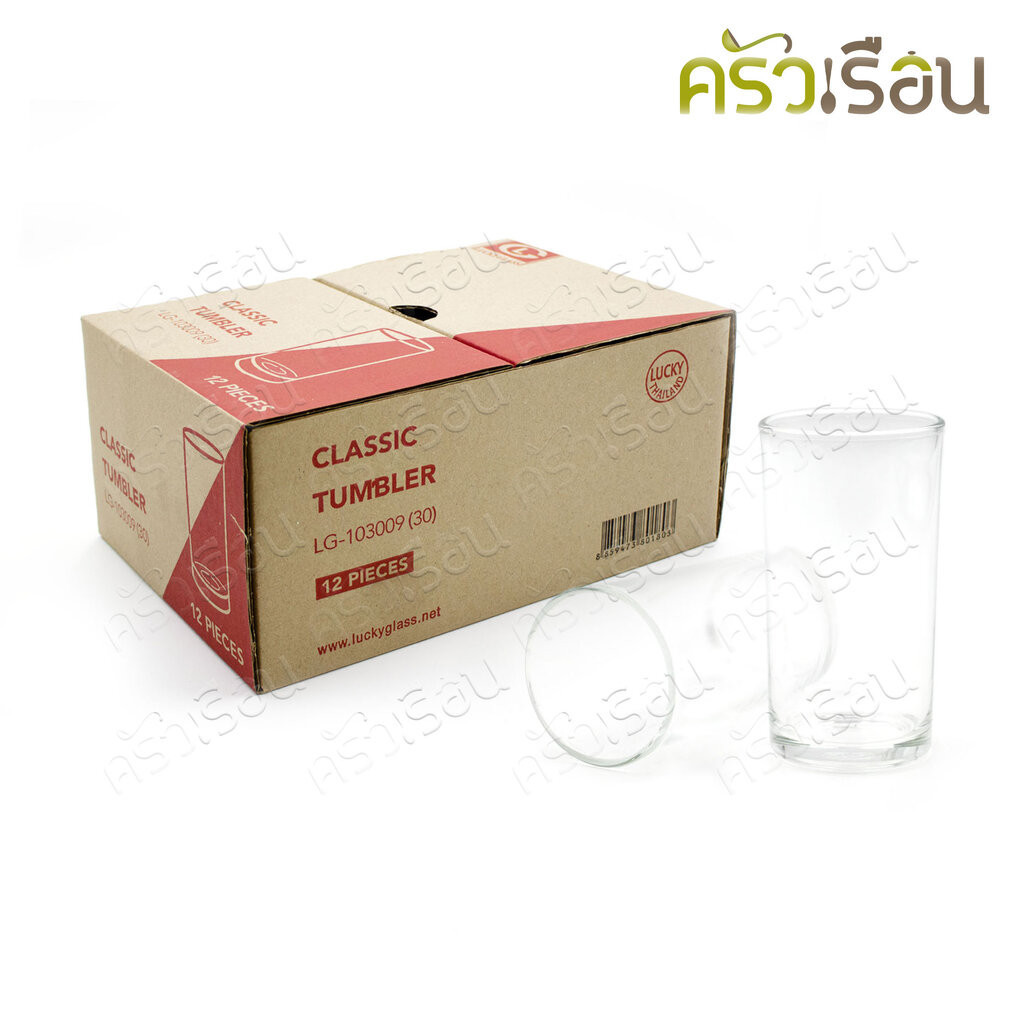 LUCKY GLASS [ยกโหล=12ใบ] แก้วน้ำ 8.7 ออนซ์ / 250 ml. LG-103009 (30) Classic Tumbler TD 6.3 x BD 5.5 x H 12 cm.
