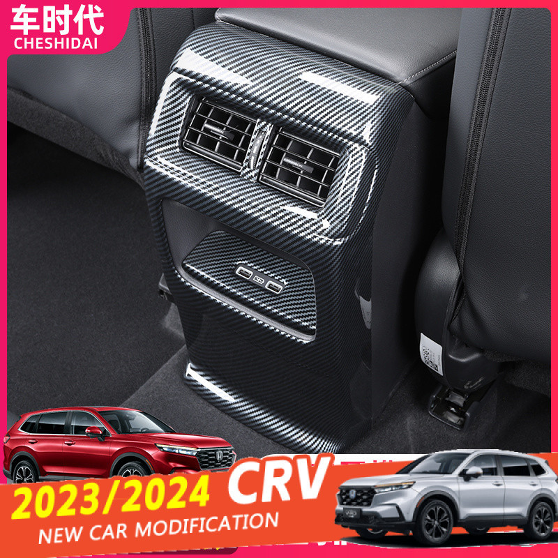 เหมาะสําหรับ 2023 2024 HONDA CRV ด้านหลังไอเสีย Air Outlet Anti-Kick ฝาครอบกรอบป้องกันลายไม้การปรับเปลี่ยนภายในตกแต่งอุปกรณ์เสริมพิเศษ