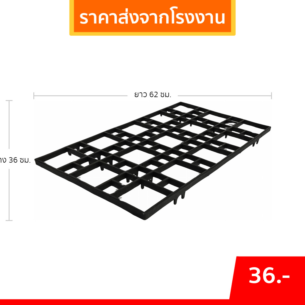 กระถาง ตะแกรงวางกระถางต้นไม้ ขนาด 3.5 นิ้ว สีดำ สีขาว