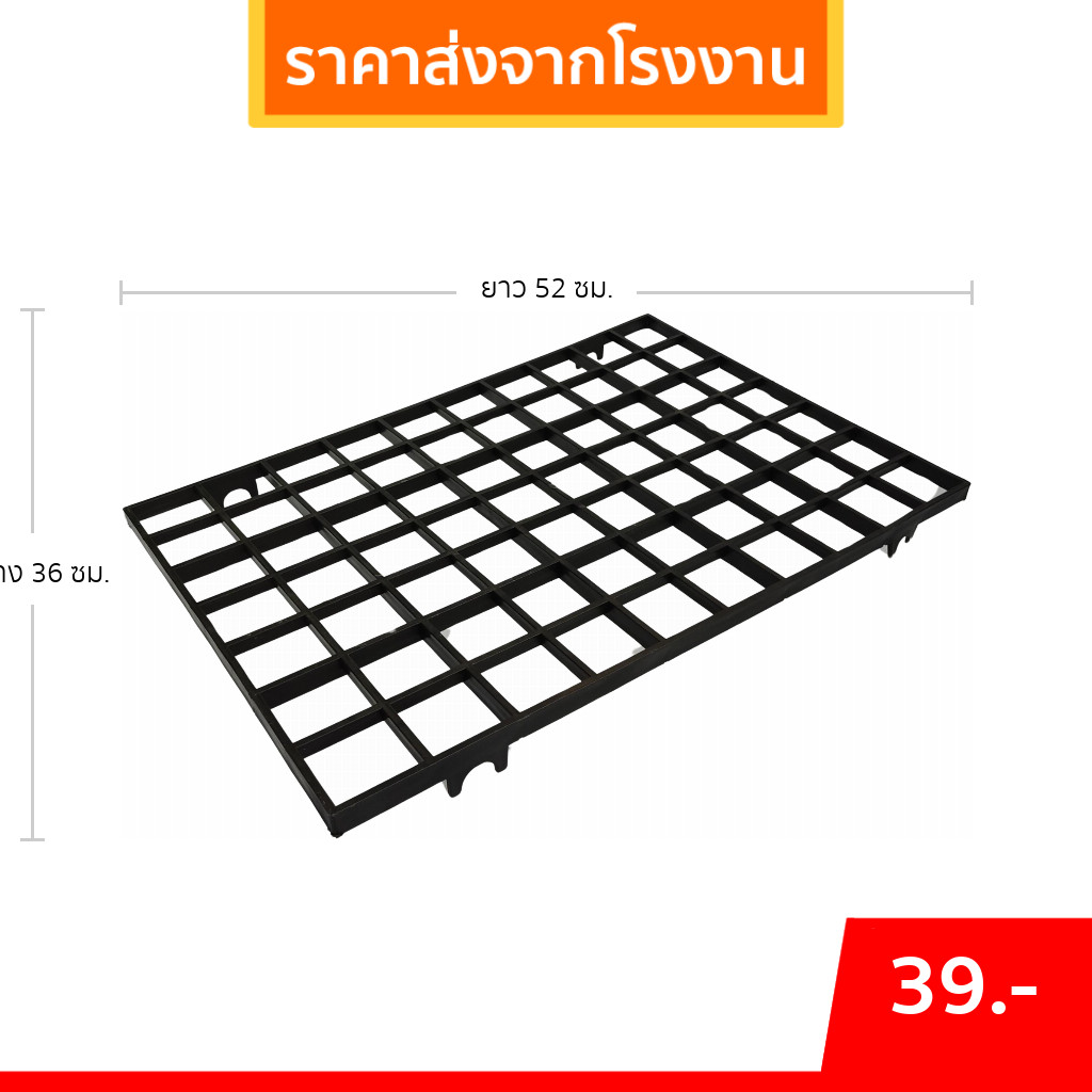 กระถาง ตะแกรงวางกระถางต้นไม้ ขนาด 2 นิ้ว สีดำ