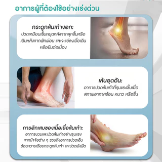 heelpro comfort ถุงเท้า รองช้ำ เดิน10ชั่วโมงไม่ปวด เพื่ออาการปวดส้นเท้าในระยะยาว ซิลิโคนหนานุ่มกันรองช้ำ ส่งทันทีา ซิลิโ