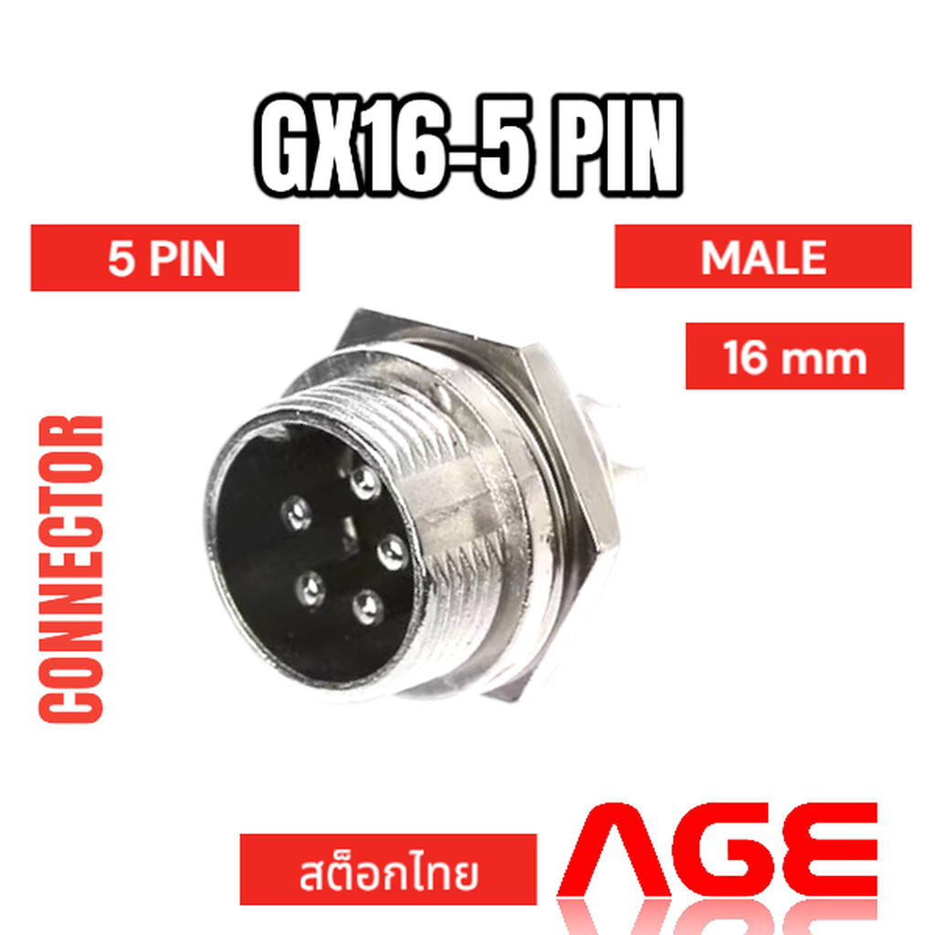 GX16-5PIN METAL CONNECTOR MALE SOCKET