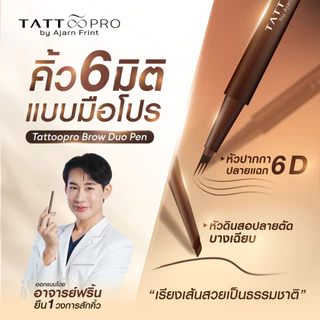 Tattoopro EyeBrow/ Lash & EyeDuo Pen 01 แทททูโปร อายบราว /แลช & อาย ดูโอ้ เพน