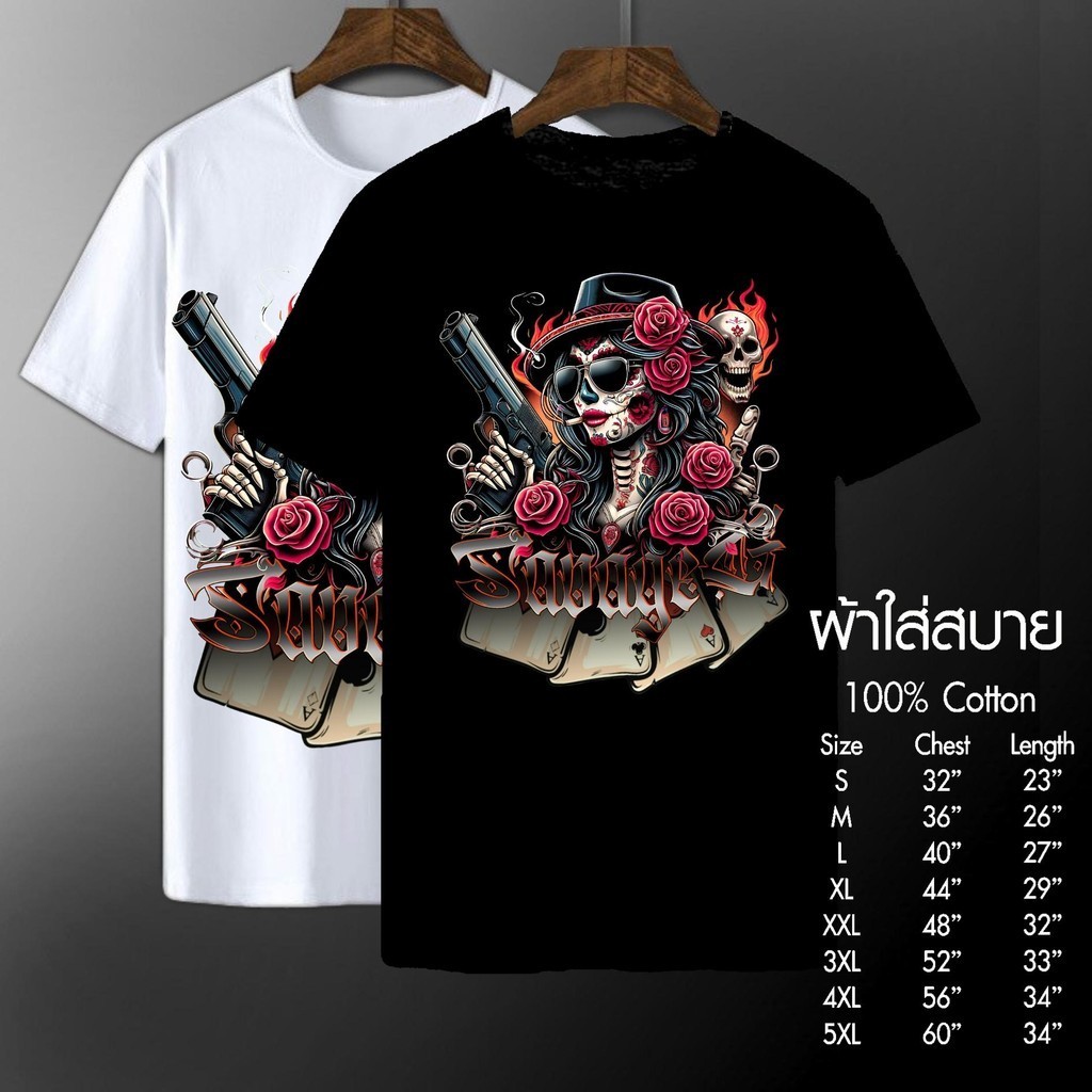 Noppapot เสื้อยืดสกรีน ลายแนวDia De Los Muretos ลายสวย เนื้อผ้าCotton100% ใส่สบาย SS01