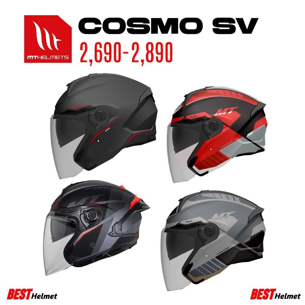 หมวกกันน็อคครึ่งใบ MT COSMO SV ราคา 2,690 - 2,890.- มอเตอร์ไซค์ Motorcycle