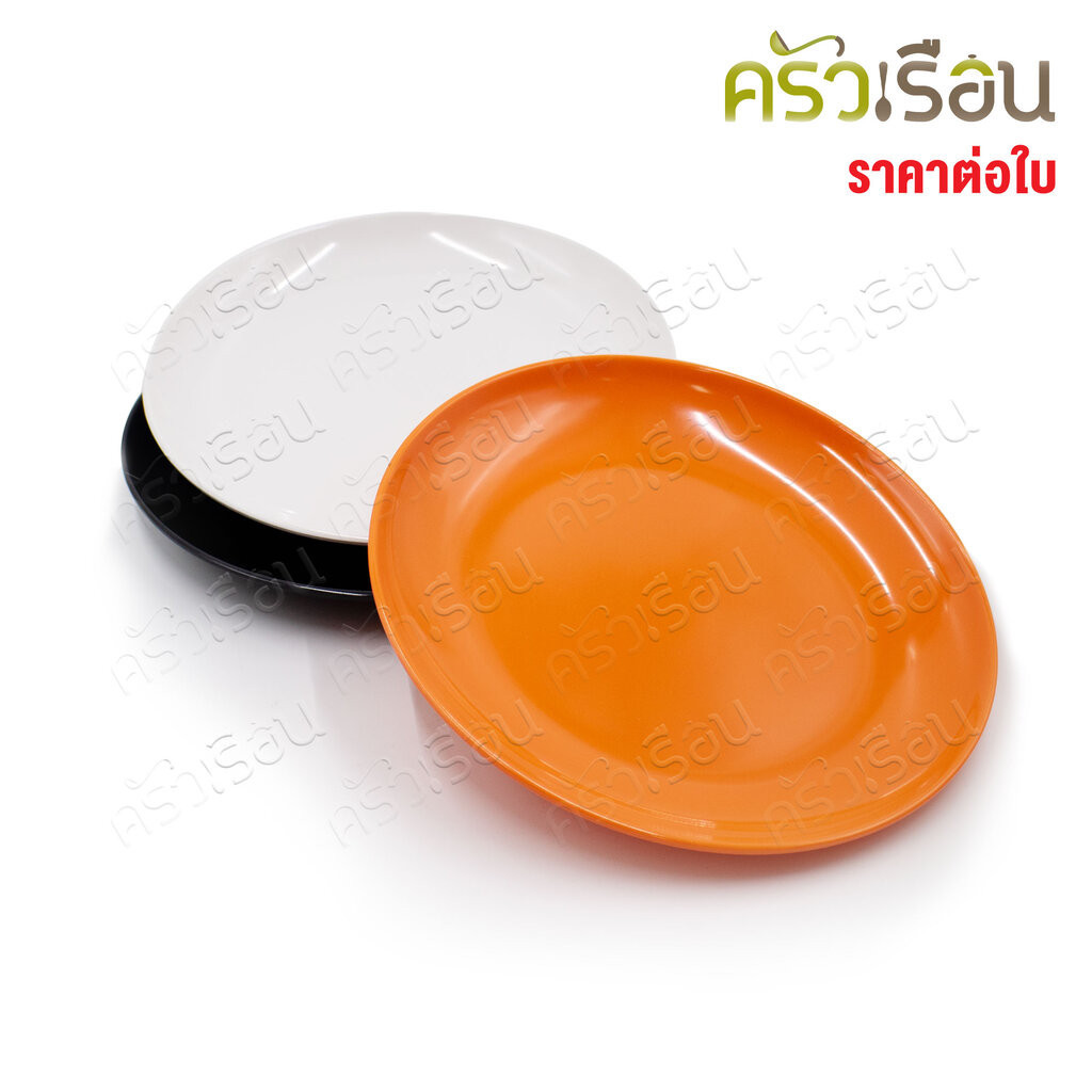 SB จานกลมใบบัว เมลามีน 7 นิ้ว P199-7 [ ราคาต่อใบ ] จานแบ่ง จานขนม จานของว่าง