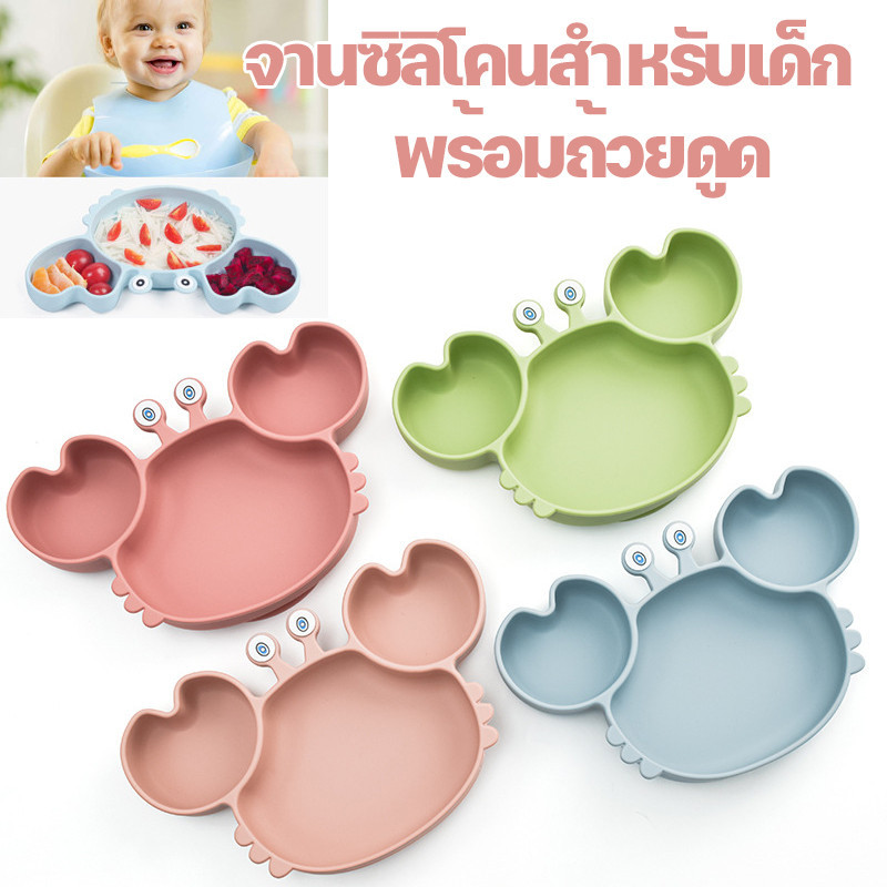 พร้อมส่ง จานซิลิโคนสำหรับเด็ก พร้อมถ้วยดูด สําหรับเด็กวัยหัดเดิน บนโต๊ะอาหาร ช้อนกินข้าวเด็ก