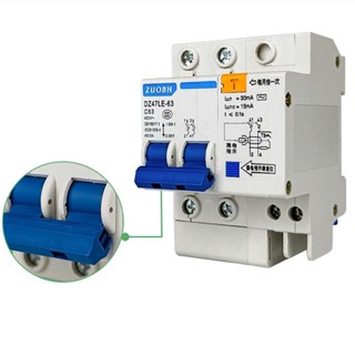 63H เบรกเกอร์กันดูด 2P 10KA 16A 20A 25A 32A 40A 50A 63Aเบรกเ…