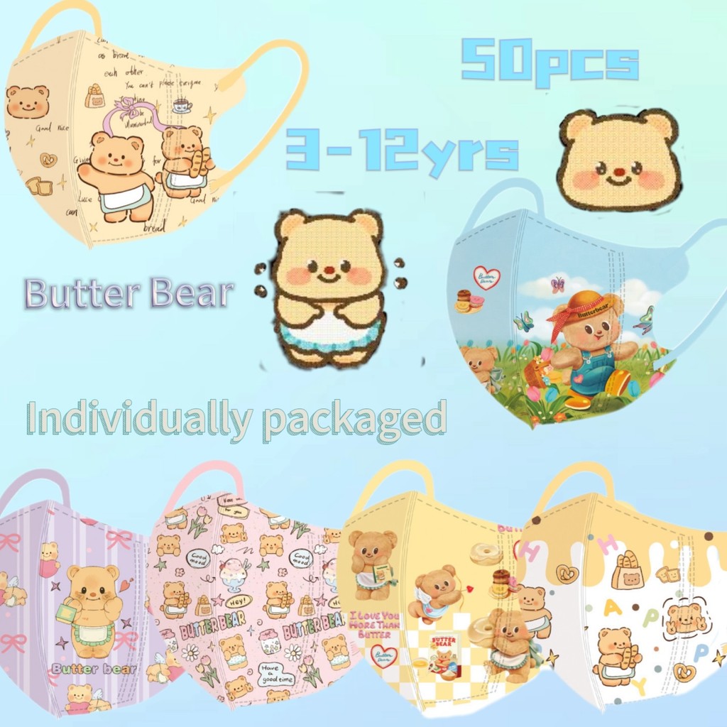 50ชิ้นบรรจุภัณฑ์อิสระหลายสีเนยbearnew Pattern3-12ageเด็กMaskYellow Bearน่ารักการ์ตูนหน้ากากเด็ก