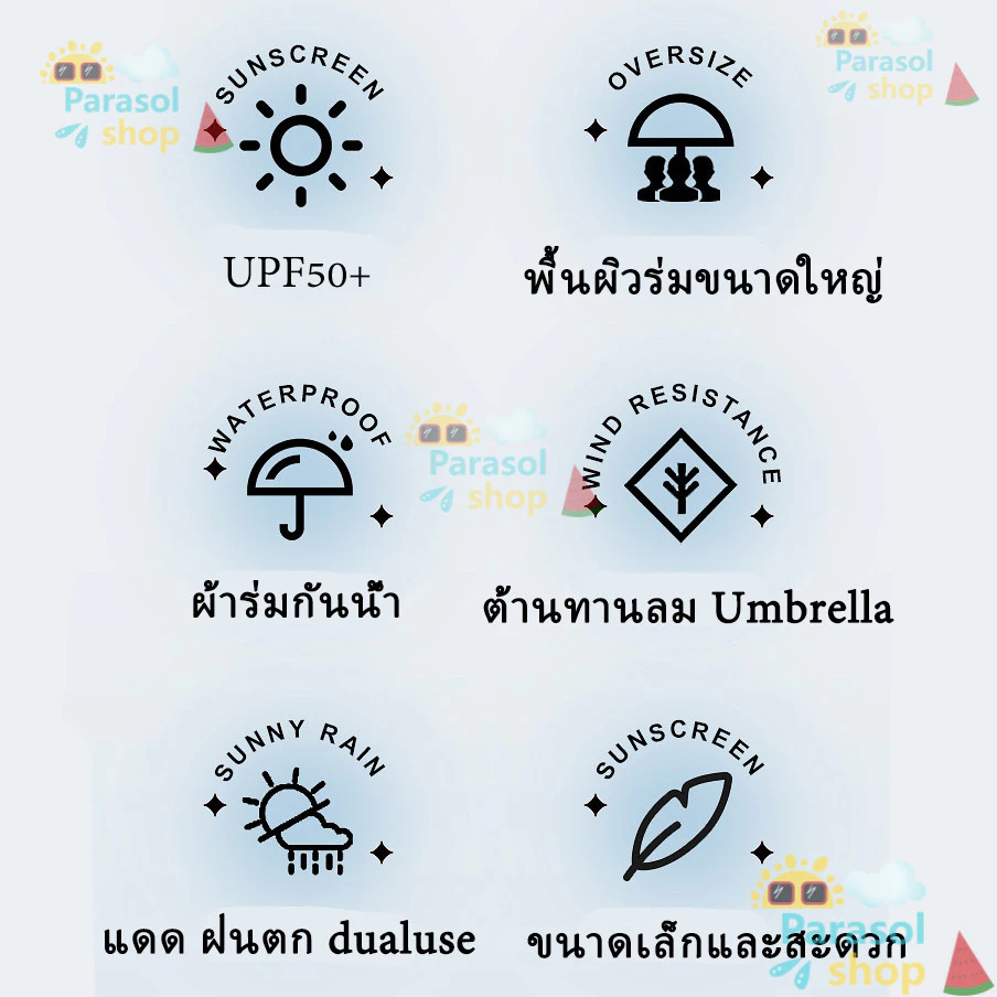 ร่มพกพา พับได้ น้ำหนักเบา กันUV กันแดดกันฝน thumbnail 10