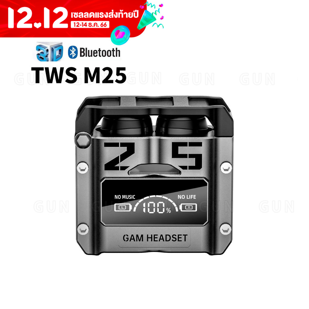 ใหม่ M25 TWS หูฟังบลูทูธไร้สาย กันน้ำ ตัดเสียงรบกวน สำหรับเล่นกีฬา สินค้าพร้อมส่งจากไทย