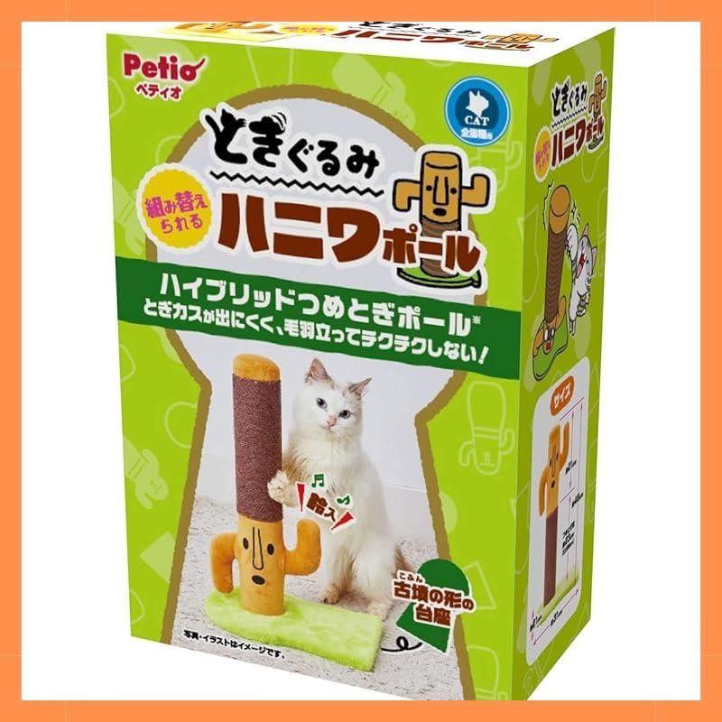 【DIRECT FROM JAPAN】Petio Cat Toy - Interchangeable Stuffed Toy Haniwa Pole