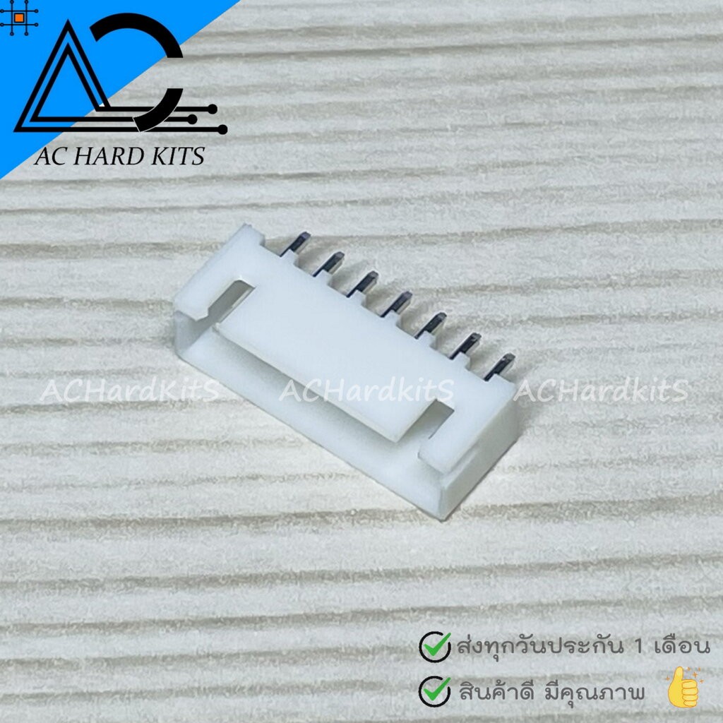 XH2.54 connector 2.54mm 7 ขา