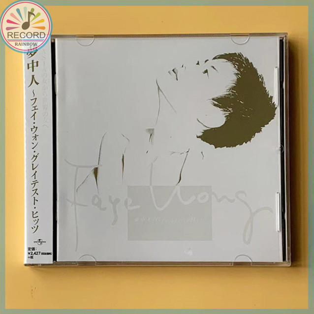 Faye Wong Dreams Greatest Hits Original CD Album [Sealed] Brand New
